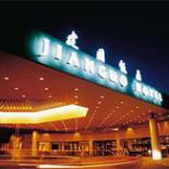 Фотография гостиницы Jianguo