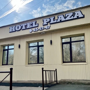 Фотография гостиницы HOTEL PLAZA