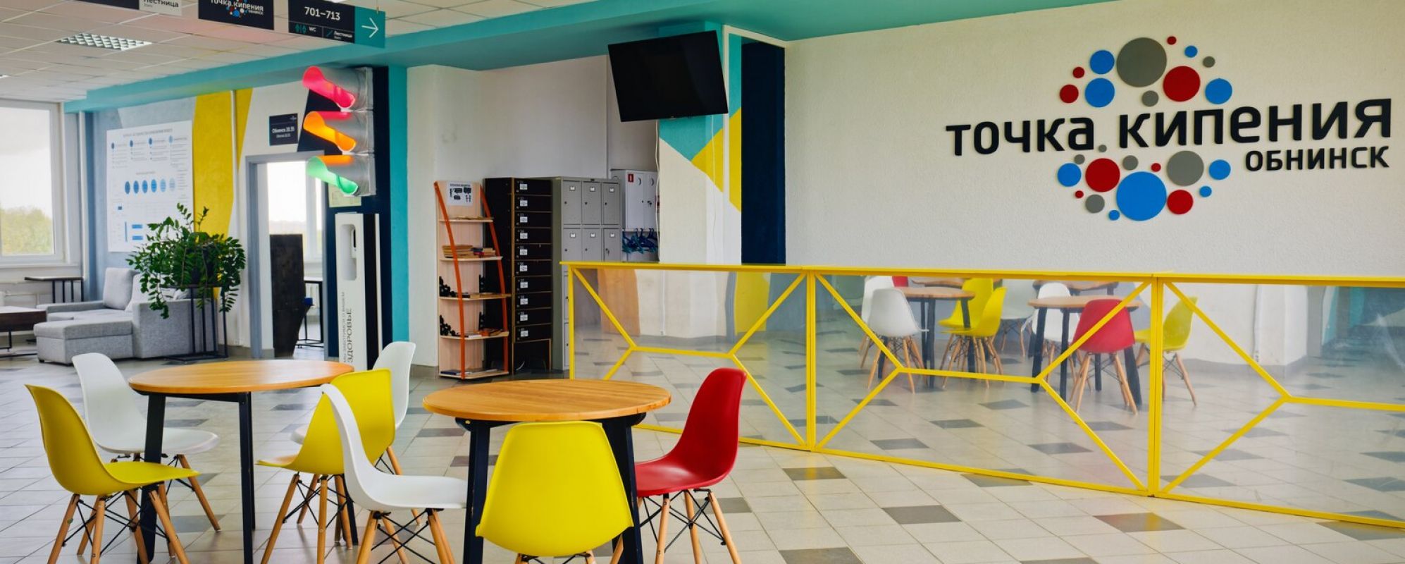 Фотографии конференц-зала Точка кипения