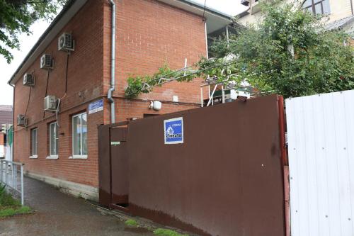 Фотография гостевого дома Бухточка