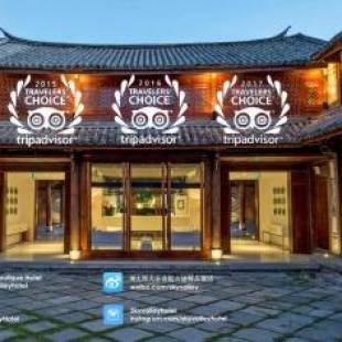 Фотография гостиницы Dali Sky Valley Heritage Boutique Hotel