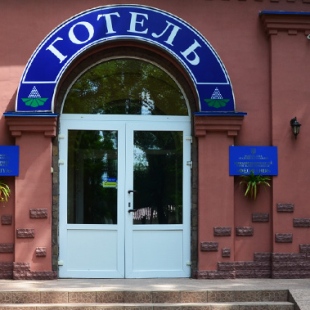 Фотография гостиницы Феофания
