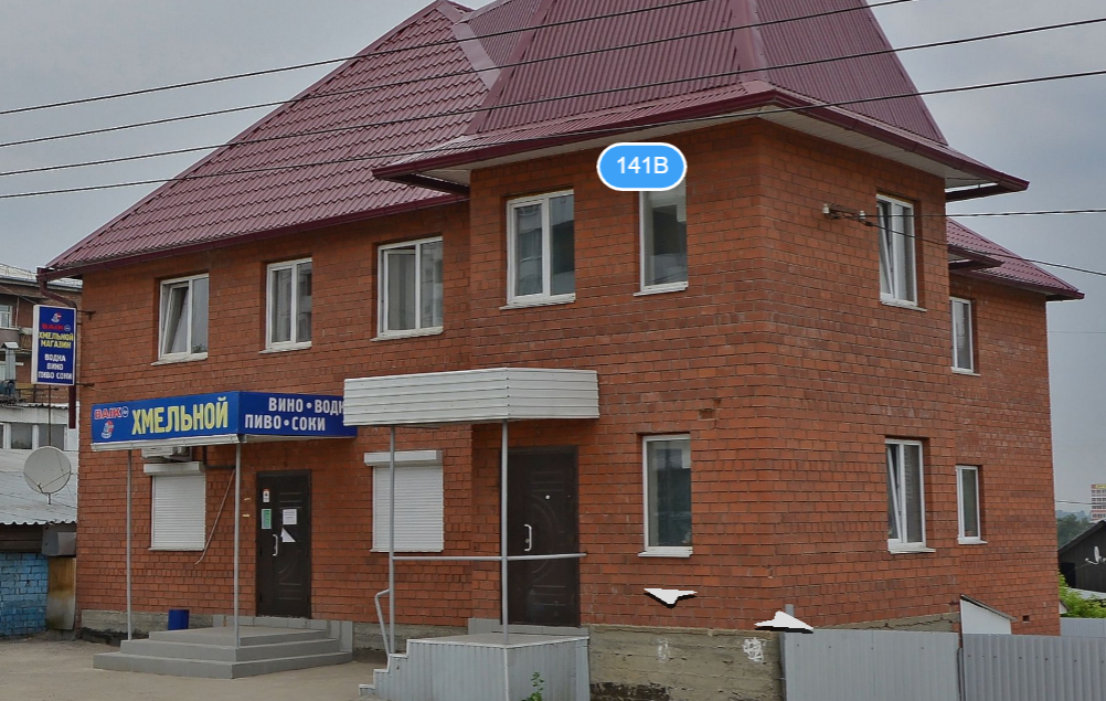 Фотография хостела Байкал