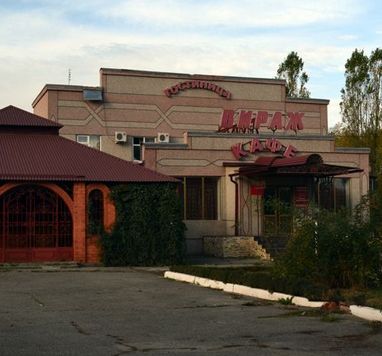 Фотография мини отеля Вираж