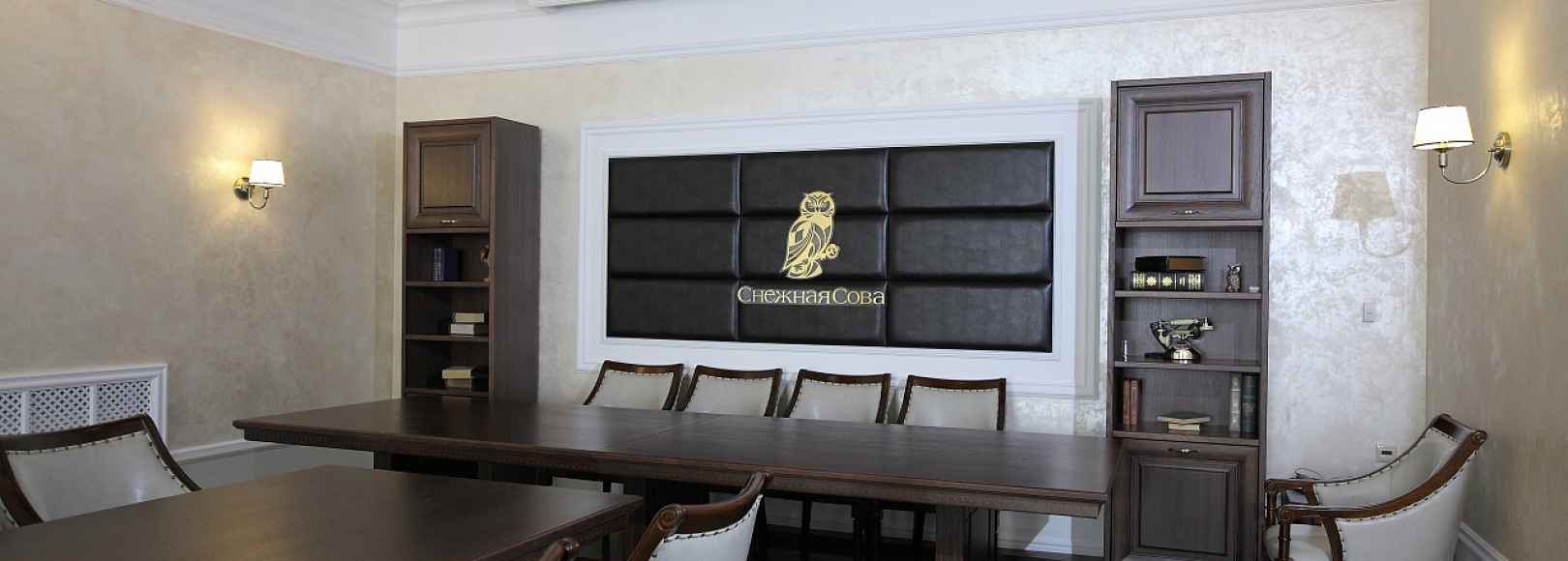 Фотография конференц-зала Парадный