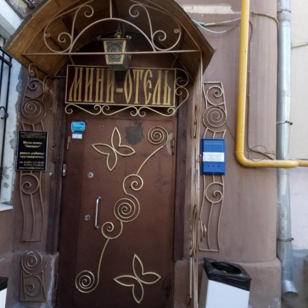 Фотографии мини отеля
Беседка