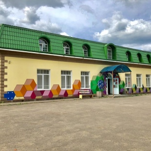 Фотография гостевого дома ГУФО