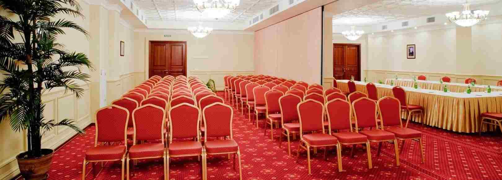 Фотография конференц-зала Малый