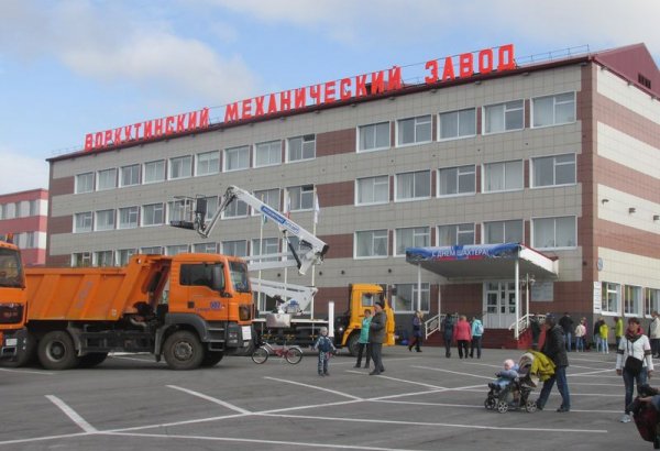 Фотография предприятий Воркутинский механический завод