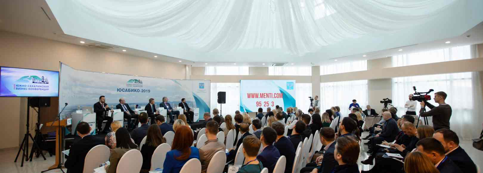 Фотография конференц-зала Sky