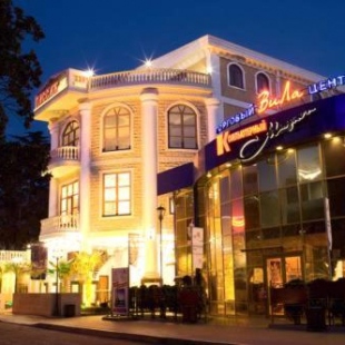 Фотография гостевого дома Центральный Пассаж