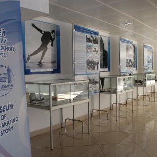 Фотография музея Музей истории конькобежного спорта