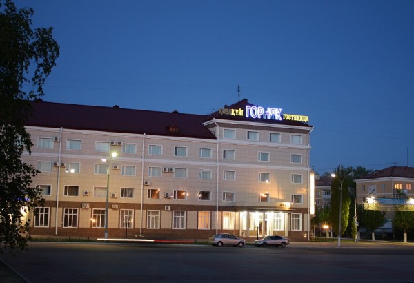 Фотография гостиницы Горняк