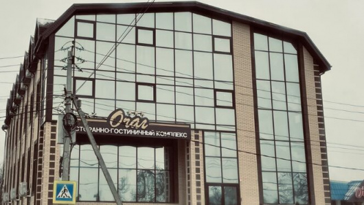 Фотографии гостиницы
Очаг