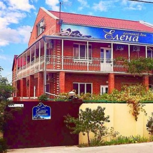 Фотография гостевого дома Гостевой дом Елена
