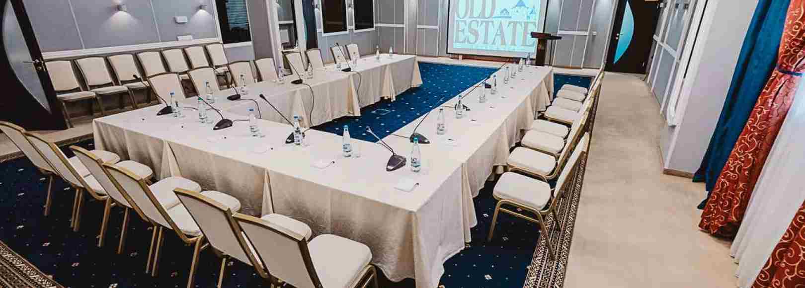 Фотография конференц-зала Old Estate