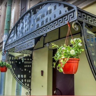 Фотография гостиницы Dream House Садовая