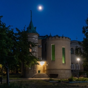 Фотография санатория Прибой