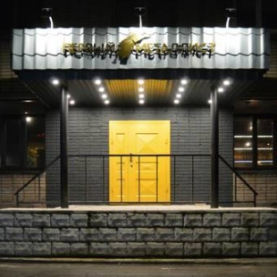 Фотография гостиницы Гастроль