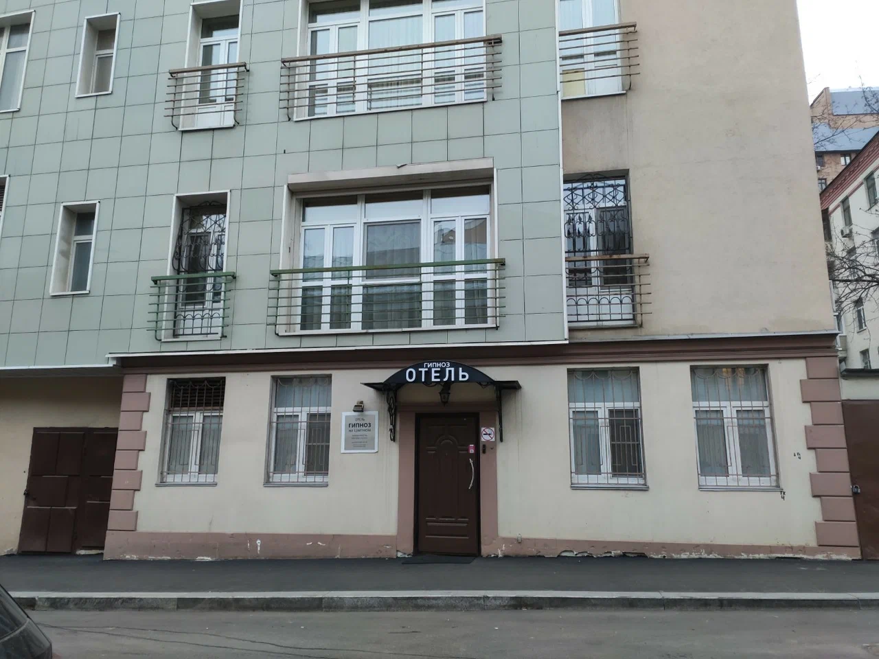 Фотография мини отеля Гипноз на Цветном Бульваре