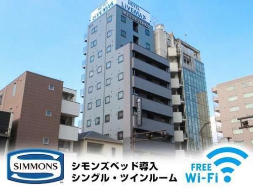 Фотография гостиницы Hotel Livemax Akihabara kita