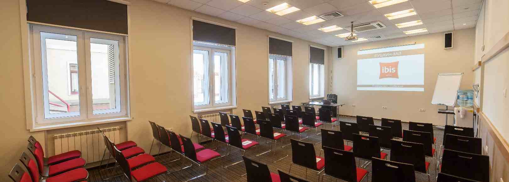 Фотография конференц-зала Пушкин