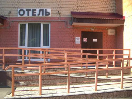 Фотография гостиницы Самолет
