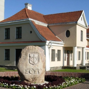 Фотография достопримечательности Музей спасенных ценностей