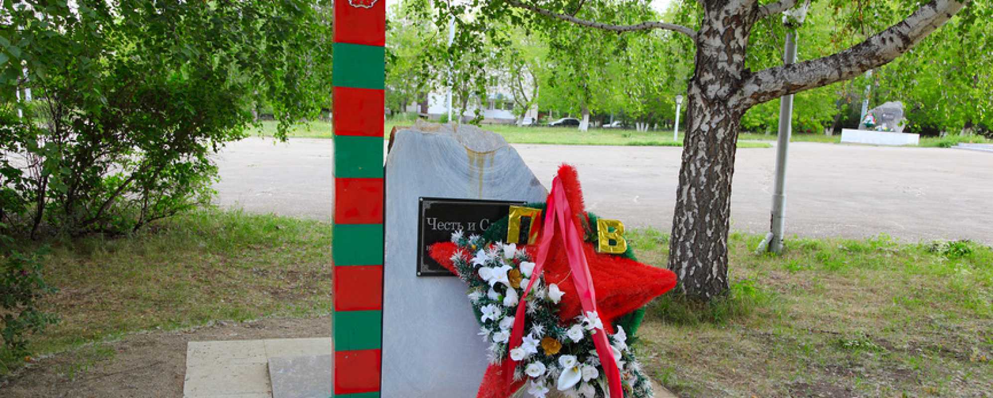Фотографии памятника Памятник Воинам-пограничникам
