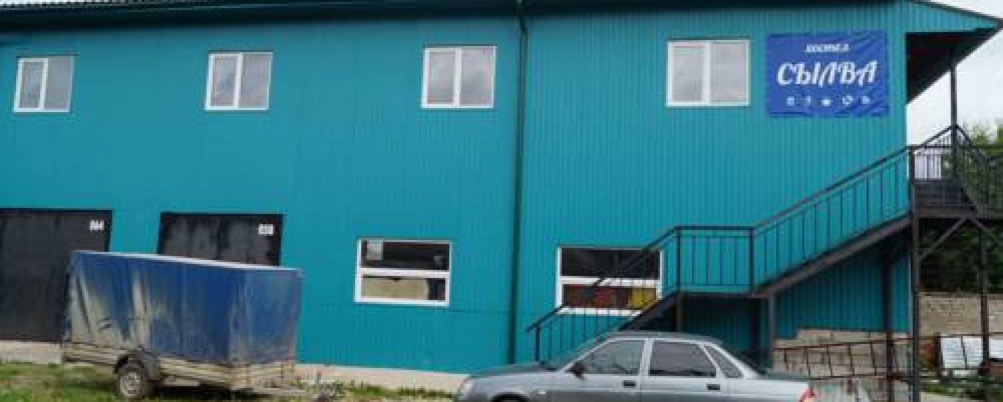 Фотографии хостела 
            Сылва