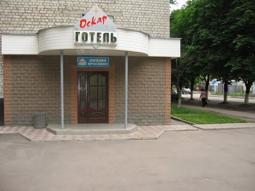 Фотография гостиницы Оскар