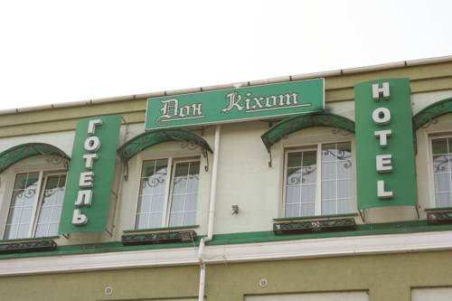 Фотография гостиницы Дон Кихот
