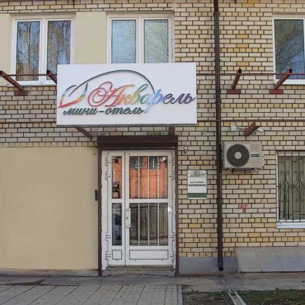 Фотографии гостиницы
Акварель