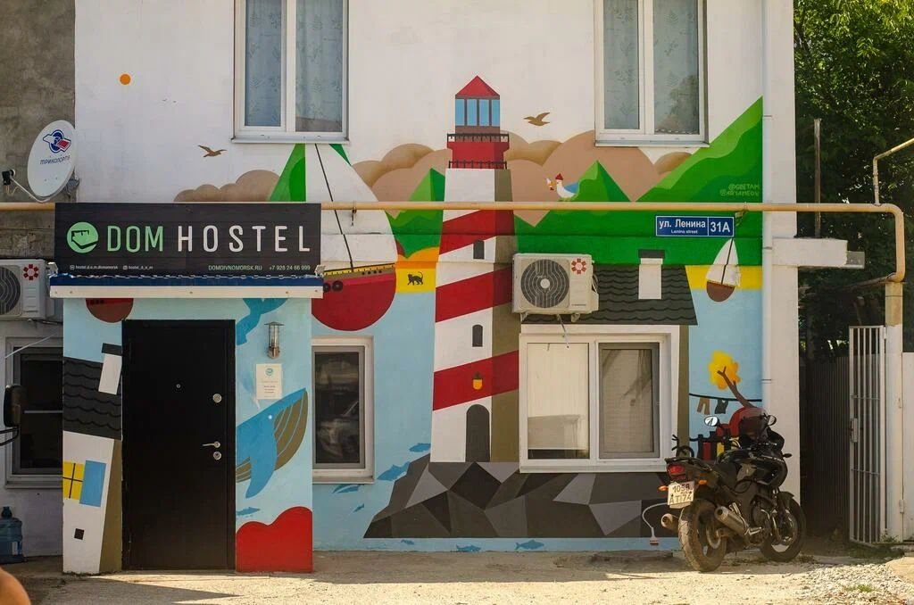 Фотография хостела Хостел D.O.M. Дивноморск