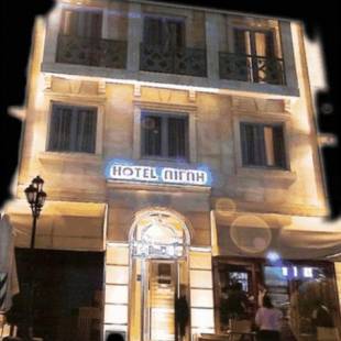 Фотографии гостиницы
Aegli Hotel