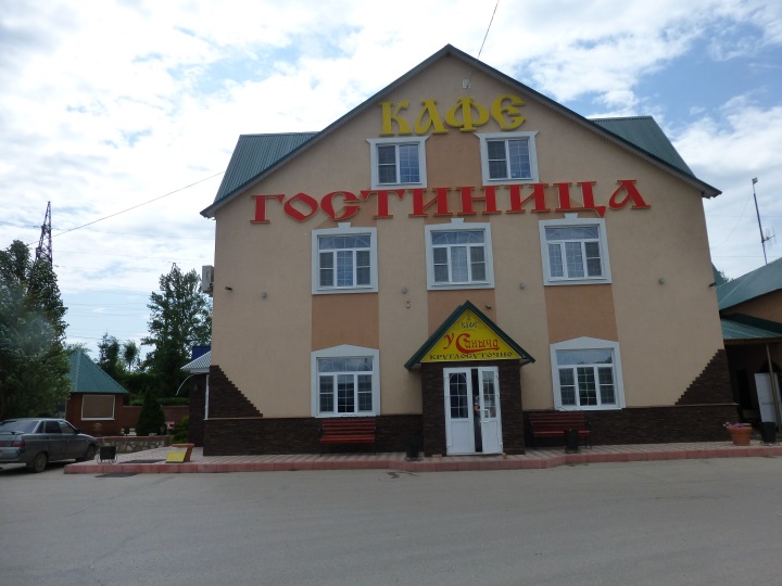 Фотография гостиницы У Саныча