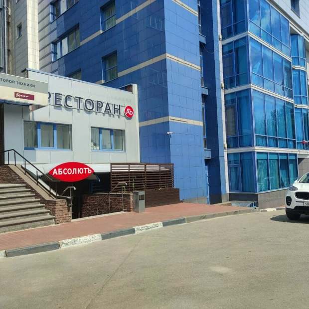 Фотография ресторана АбсолютЪ