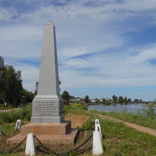 Фотография памятника Обелиск На первом Мариинском шлюзе