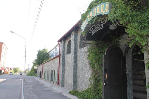 Фотография гостиницы Гостиный Двор