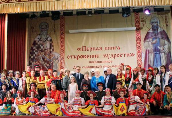 Фотография достопримечательности Славянский культурный центр