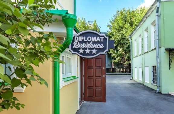 Фотография гостиницы Дипломат Резиденция
