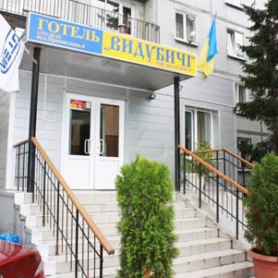 Фотография хостела Выдубичи