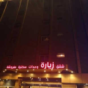 Фотография гостиницы Hotel Zayara