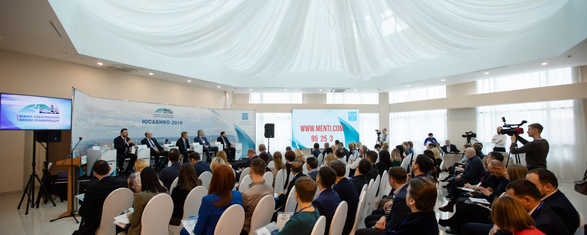 Фотографии конференц-зала Sky