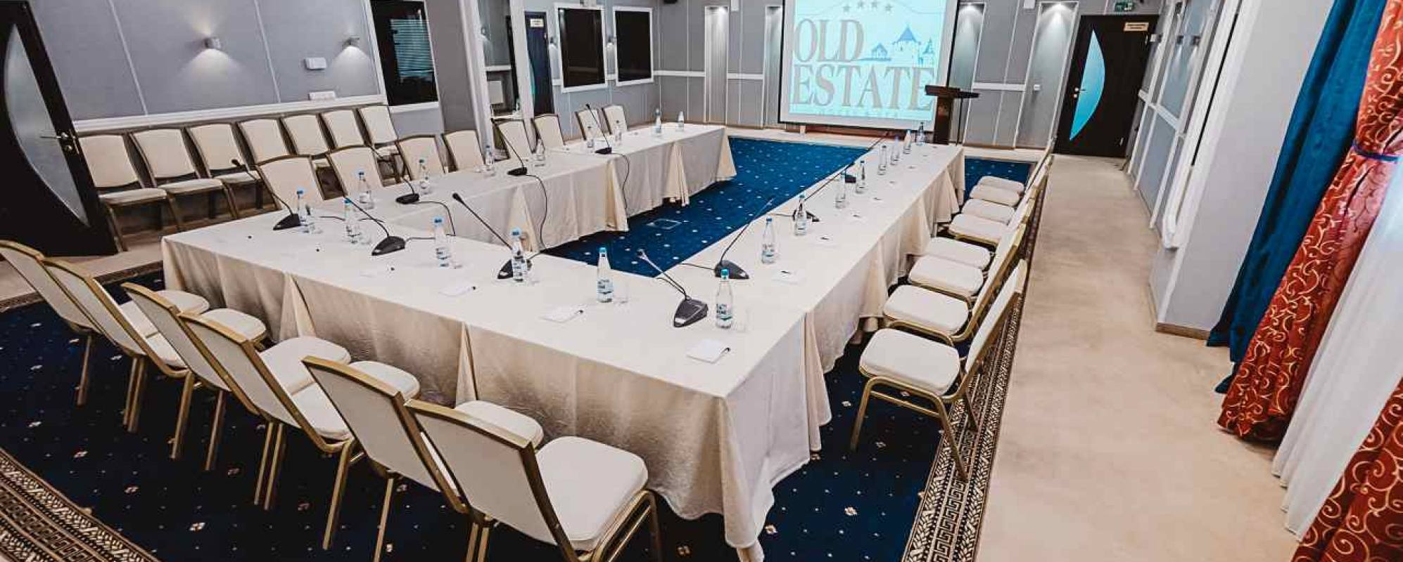 Фотографии конференц-зала Old Estate