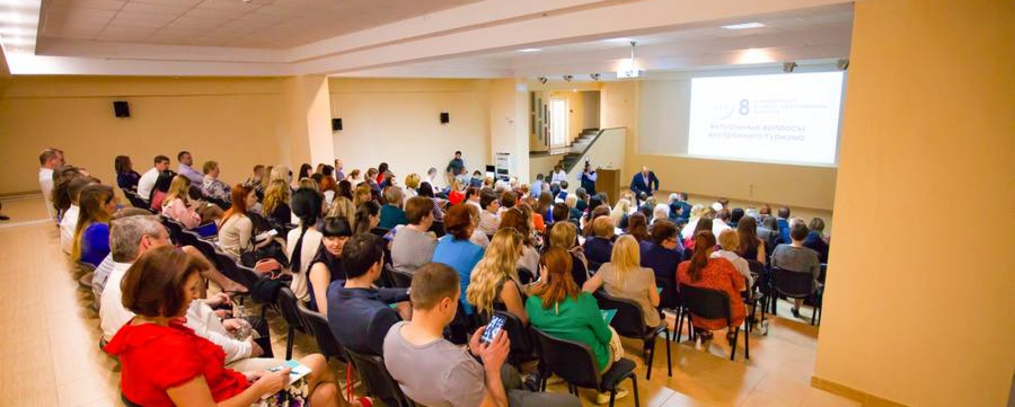 Фотографии конференц-зала Ливадийский