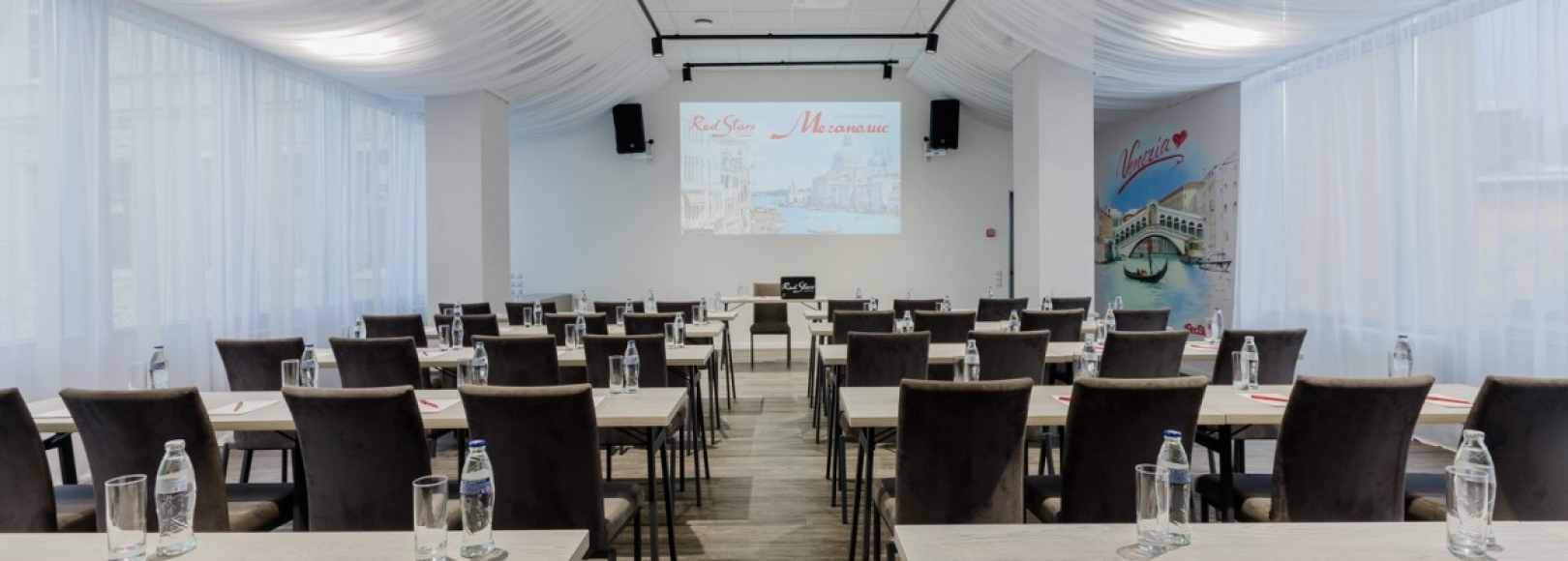 Фотография конференц-зала Венеция