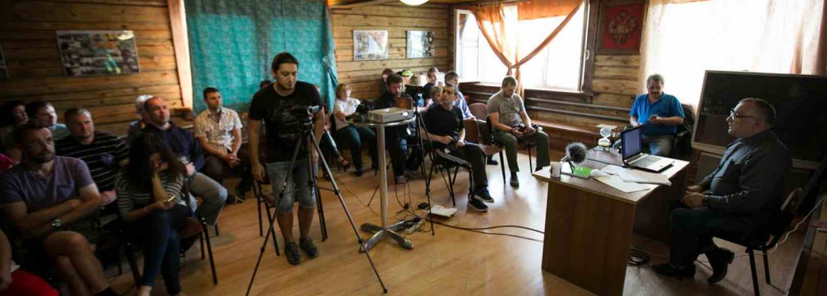 Фотография конференц-зала Перемиловы Горы