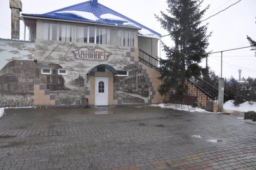 Фотография мотеля Автопорт