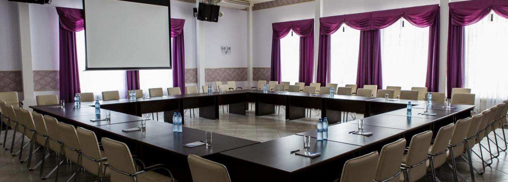 Фотография конференц-зала Прохладная